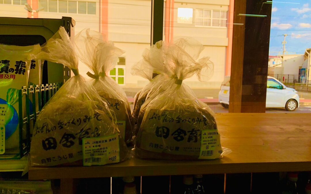 当店商品をお求めいただける店舗が増えました（JA豊前市ふれあい市場）